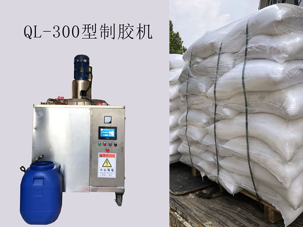 MAKING-ADHESIVE-MACHINE