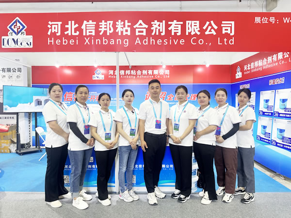 XINBANG-ADHESIVE-TEAM